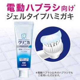 Clinica Advantage Gel Toothpaste, For Electric Toothbrushes, Set of 2 + Floss