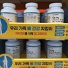 Natural Life Calcium Magnesium Vitamin 324 Capsules / 네츄럴라이프 칼슘