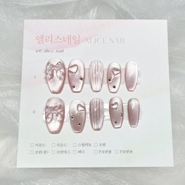 [Handmade Nail Tips] Pink glass bead wedding nail color changeable - Pink / [수제 네일팁] 핑크 유리알 웨딩네일 색상 변경가능 - 핑크