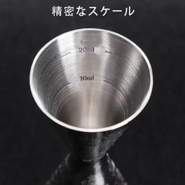 WIEXUN Measuring Cup Graduated Jigger Cup Cocktail Stainless Steel Measuring Cup Bar Supplies Tools Integrated Steel Measuring Cup Silver (30/60ml)