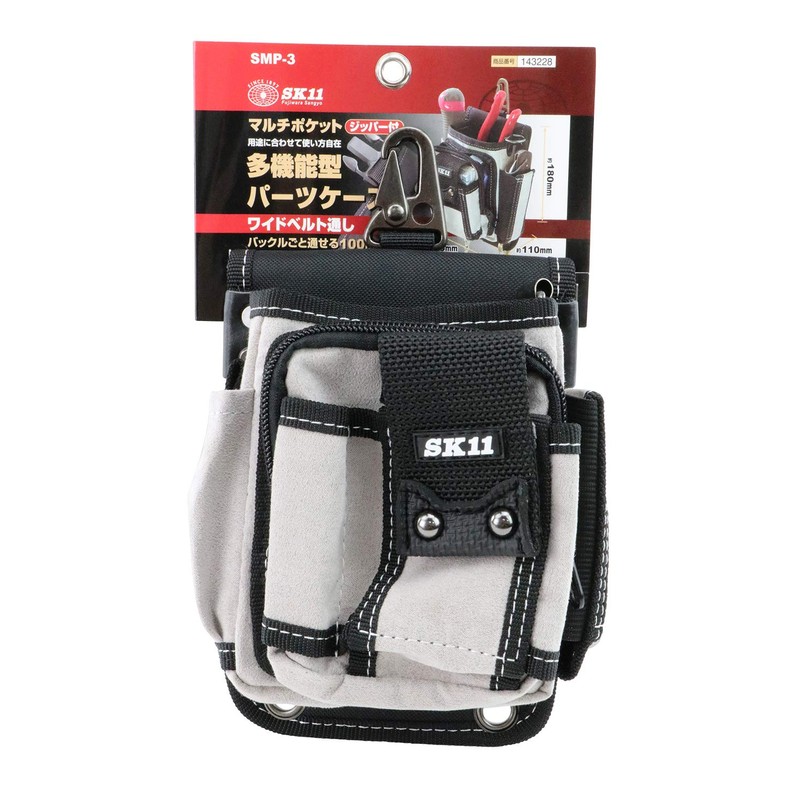 SK11 Multi-Pocket Zipper SMP-3