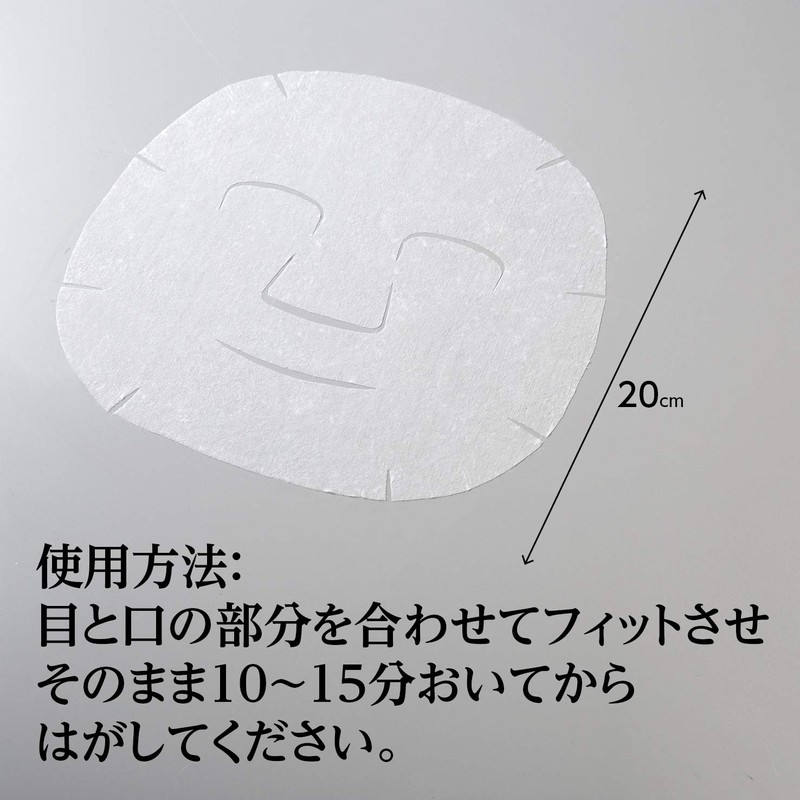 Paenna Hatomugi Beauty Mask in Vitamin C Derivative, 7 Pieces