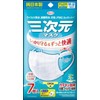 3D Mask, Small Size, M - Small, White, Set of