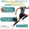 VITAL SALVEO VITAL SALVEO COMPRESSION CALVEO (CJ-6123) Graphene Compound Compression