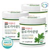 green fields Blue Fields Egyptian Molokhia Powder 120g x 3 containers Moroheia / 푸른들판 이집트산 몰로키아 분말 가루 120gx3통 모로헤이야