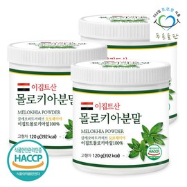 green fields Blue Fields Egyptian Molokhia Powder 120g x 3 containers Moroheia / 푸른들판 이집트산 몰로키아 분말 가루 120gx3통 모로헤이야