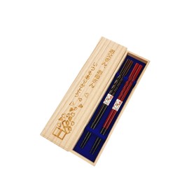 Couples Chopsticks, Dyed Carved, Dark Brown, Red, Unisex Size, Dishwasher Safe, Design, Includes Paulownia Box, Wrapping, For Parents, Parents, Husband, Couple, Dad, Dad, Mom, Dad, Mom, Dad, Mom, Dad,