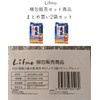 (Set) Kotani Kernel Flour, OSK Domestic Rokujo Barley, Barley Tea