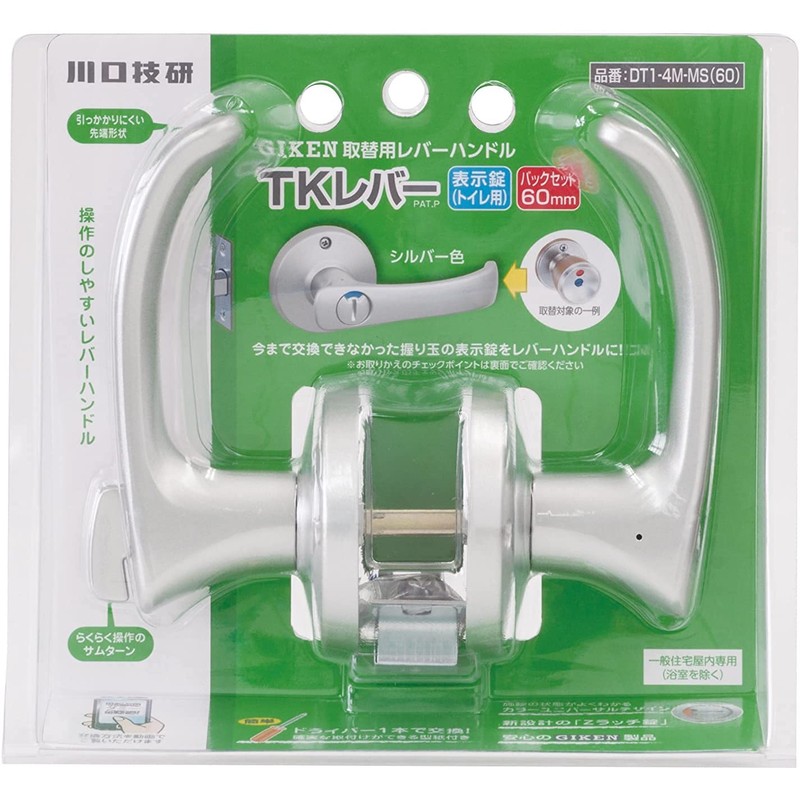 Kawaguchi Giken DT1-4M-MS (60) Replacement Lever Handle TK Lever Display