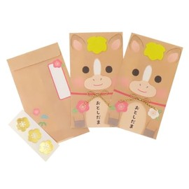 [Pochi Bag] Handmade New Year Gate Bag, Pack of 3