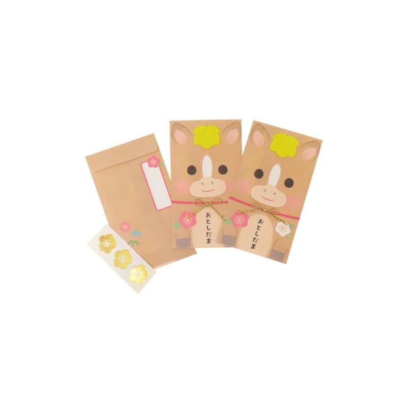 [Pochi Bag] Handmade New Year Gate Bag, Pack of 3