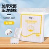 Thin Cotton Pads for Makeup Removal & Beauty Salon Use, 222 Count Simple Cotton Pads 222 Sheets 10ea