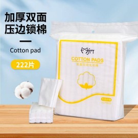 Thin Cotton Pads for Makeup Removal & Beauty Salon Use, 222 Count Simple Cotton Pads 222 Sheets 10ea