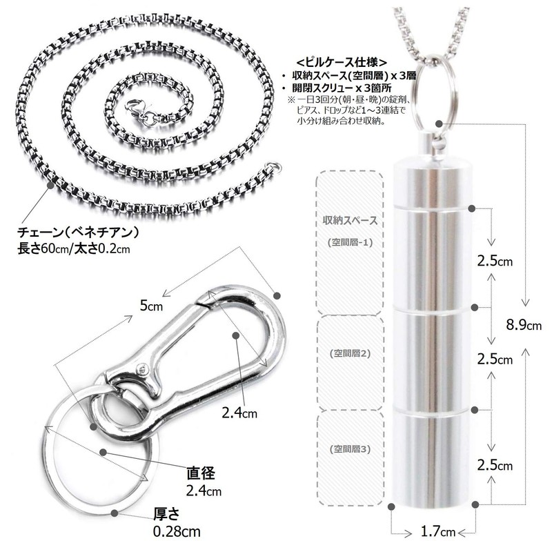 XP Design Portable Pill Case Necklace Pendant Keychain Aluminum Stainless