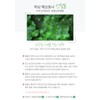 Skin concernsHave moisture toner (5 types) - Galactomyces / 피부고민별해브수분토너(5종)