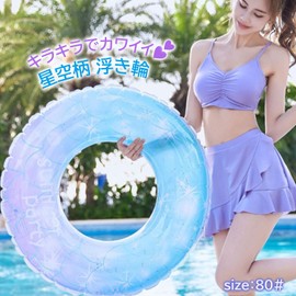 Float Ring, For Kids, Adults, Float, 80 O Shape, For Swimming Pools, Outdoors, Water Play, Glitter, Swimming, Cute, Instagenic