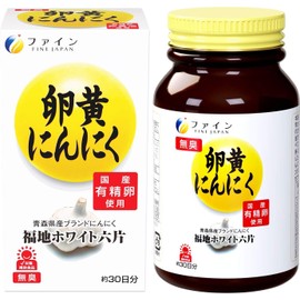 Fine Egg Yolk Garlic, Egg Yolk Oil, Garlic Extract, Placenta Formulated (2 Tablets Per Day/120 Capsules)