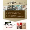 Seikansyo (Jongganjang) Red Ginseng Essence Every Time V (Value) Korean