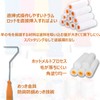 Paint Rollers Microfiber Small Paint Supplies with Handle for Paint