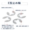 HELVAK E-Clip 100 Pcs Stainless Steel E-Type Snap Ring Repair