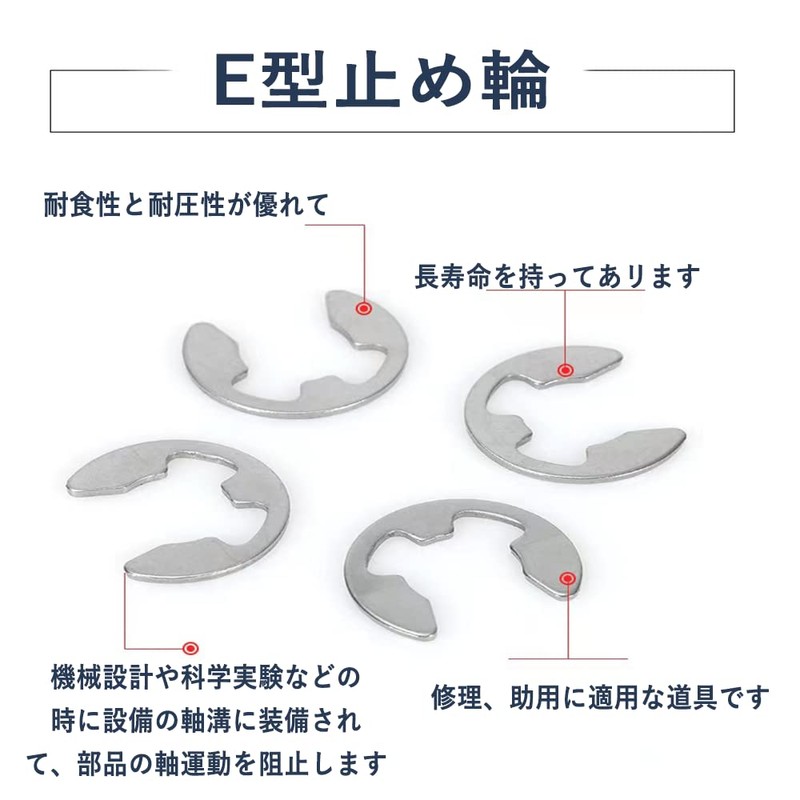 HELVAK E-Clip 100 Pcs Stainless Steel E-Type Snap Ring Repair
