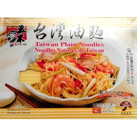 Taiwan Plain Noodles - 64 oz