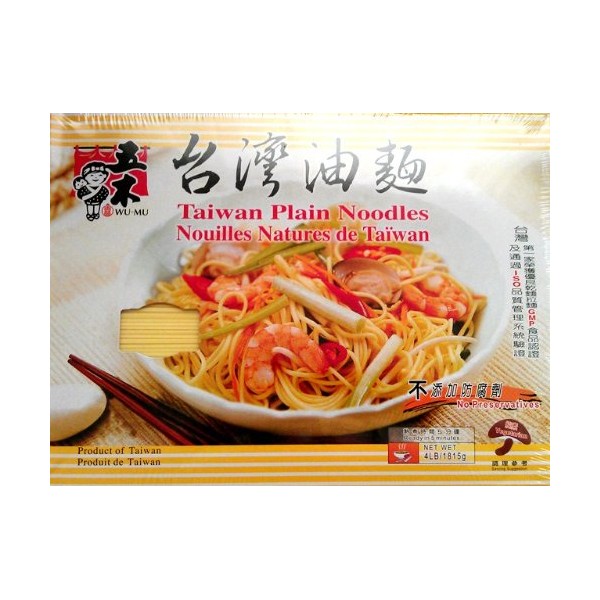 Taiwan Plain Noodles - 64 oz
