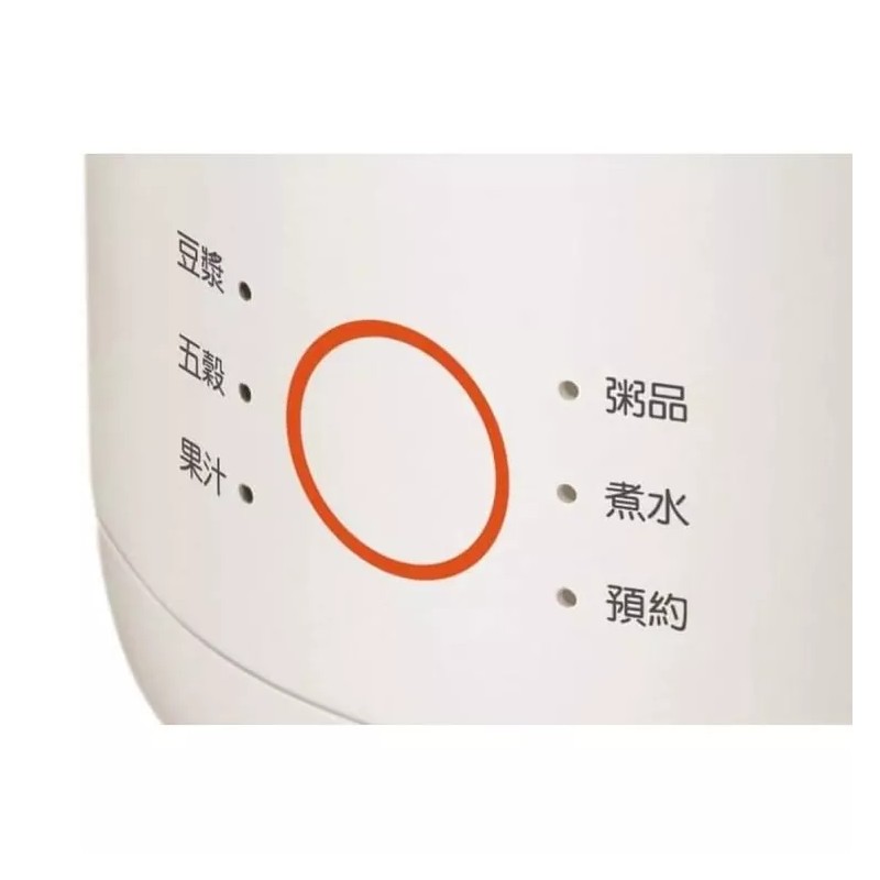 Joyoung Soymilk Maker Superfine Grinding Multifunctional 0.6 Liter Oat New