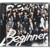Beginner（劇場盤）