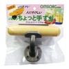 Shimizu Omori Small Handrail, S Type, Natural Wood, 1.4 x