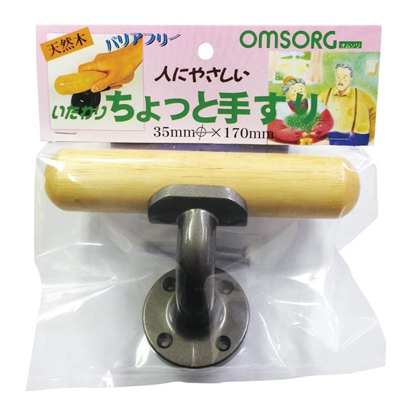 Shimizu Omori Small Handrail, S Type, Natural Wood, 1.4 x