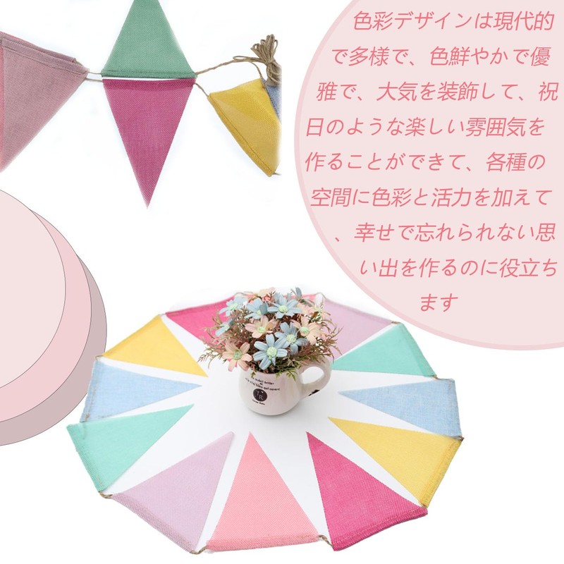 HUIKKJP 可愛い三角旗ガーランド 3 本セット 約 4m 長 麻紐付き 誕生日/結婚式/運動会/文化祭/店舗装飾 子供部屋壁飾り