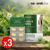 Theanine benefits: Mental and physical stability, tension reliever, stress, about 3 months worth, 60 tablets / 테아닌 효능 심신 안정 긴장 완화제 스트레스 약3개월분, 60정