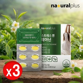 Theanine benefits: Mental and physical stability, tension reliever, stress, about 3 months worth, 60 tablets / 테아닌 효능 심신 안정 긴장 완화제 스트레스 약3개월분, 60정