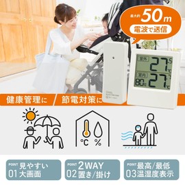 Ohm (OHM) TEM-701-W 08-1451 Electric Thermometer/Hygrometer/Thermometer/Hygrometer, Outdoor Temperature Meter, Capital Letter Display, Table Stand, Wall Mounted, For Indoor and Outdoor Use,