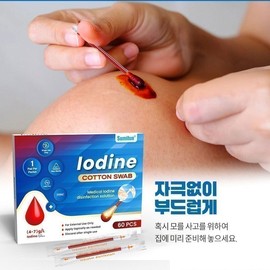 [가정추천] 휴대용 일회용 소독면봉 개별포장 NB003, 60개입, 2개 [Home Recommendation] Portable Disposable Cotton Swabs Individual Packaging NB003, 60 Pack, 2 Units