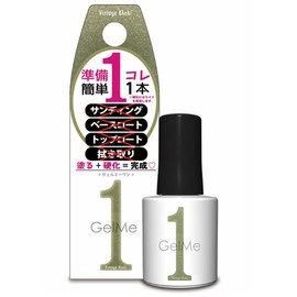 Germy One 118 Vintage Khaki