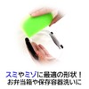 Kikuron Kitchen Sponge, Whole Antibacterial, Dishwashing, Green, Set of 4