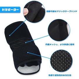 TUMETINSS Elbow Supporter, Tennis Elbow, Golf Elbow Supporter, Elbow Band, Pressure Adjustment, Breathable, Unisex, For Sports, Muscle Training, Baseball, Volleyball, Daily Activities, Upper Elbow