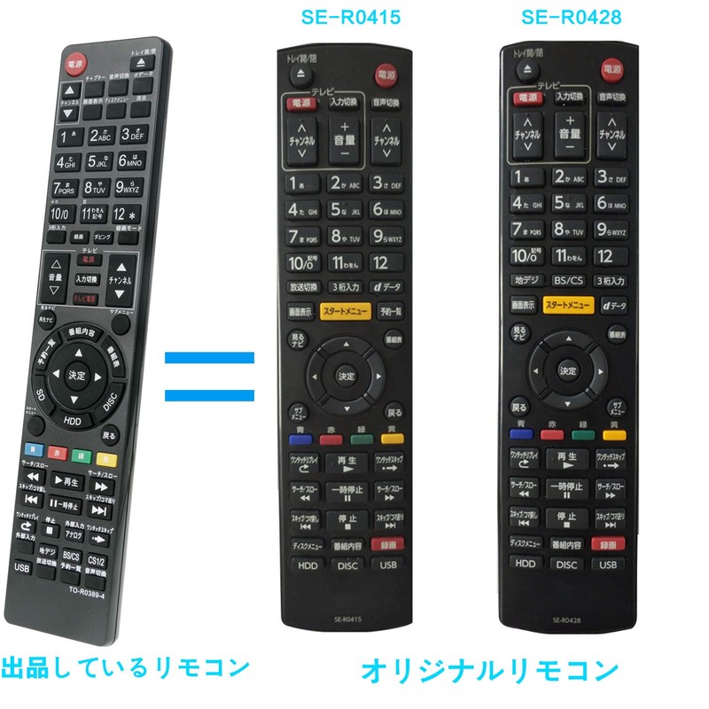 Remote control fit for Toshiba SE-R0372 SE-R0389 SE-R0415 SE-R0428 D-B1005K