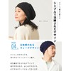 TUYU Knit Hat, Cotton, Mesh, Loose Watch, Unisex, One Size