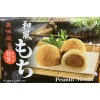 Royal Family Mochi Series - 9 Flavors! Taro, Bubble Tea,