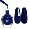COSMOO Navy Blue Nail Polish, Chip Resistant Manicure, Non-Toxic, Vegan,