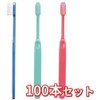 Ciメディカル 歯ブラシ コンパクトヘッド 疎毛タイプ アソート 100本 (Ci21（かため）)