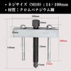 Quikaboo Steering Wheel Boss Removal Bolt Shaft Lock Steering Wheel