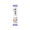 Vitabio Vitabio Barorang Korean Probiotics for Kids (for All Ages)