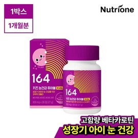 NutriOne [뉴트리원] 키즈 눈건강 츄어블 1통 (1개월분) 베타카로틴/블루베리맛 [NutriOne] Kids Eye Health Chewables 1 Bottle (1 Month Supply) Beta-Carotene/Blueberry Flavor