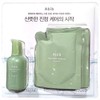 Aviv Houttuynia cordata Essence Calming Pump 50ML+Refill 50MLX2 pack / 아비브 어성초 에센스 카밍 펌프 50ML+리필 50MLX2입