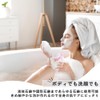 JP Number Whipping Net, For Body, Body Sponge, Fluffy Foam,
