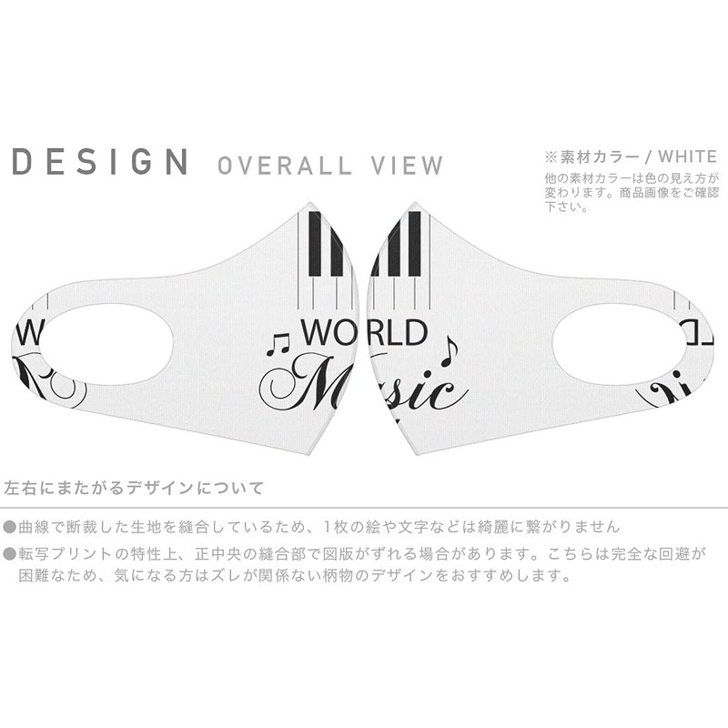 igsticker 014797 Design Mask, Set of 2, Polyester, Washable, Cloth